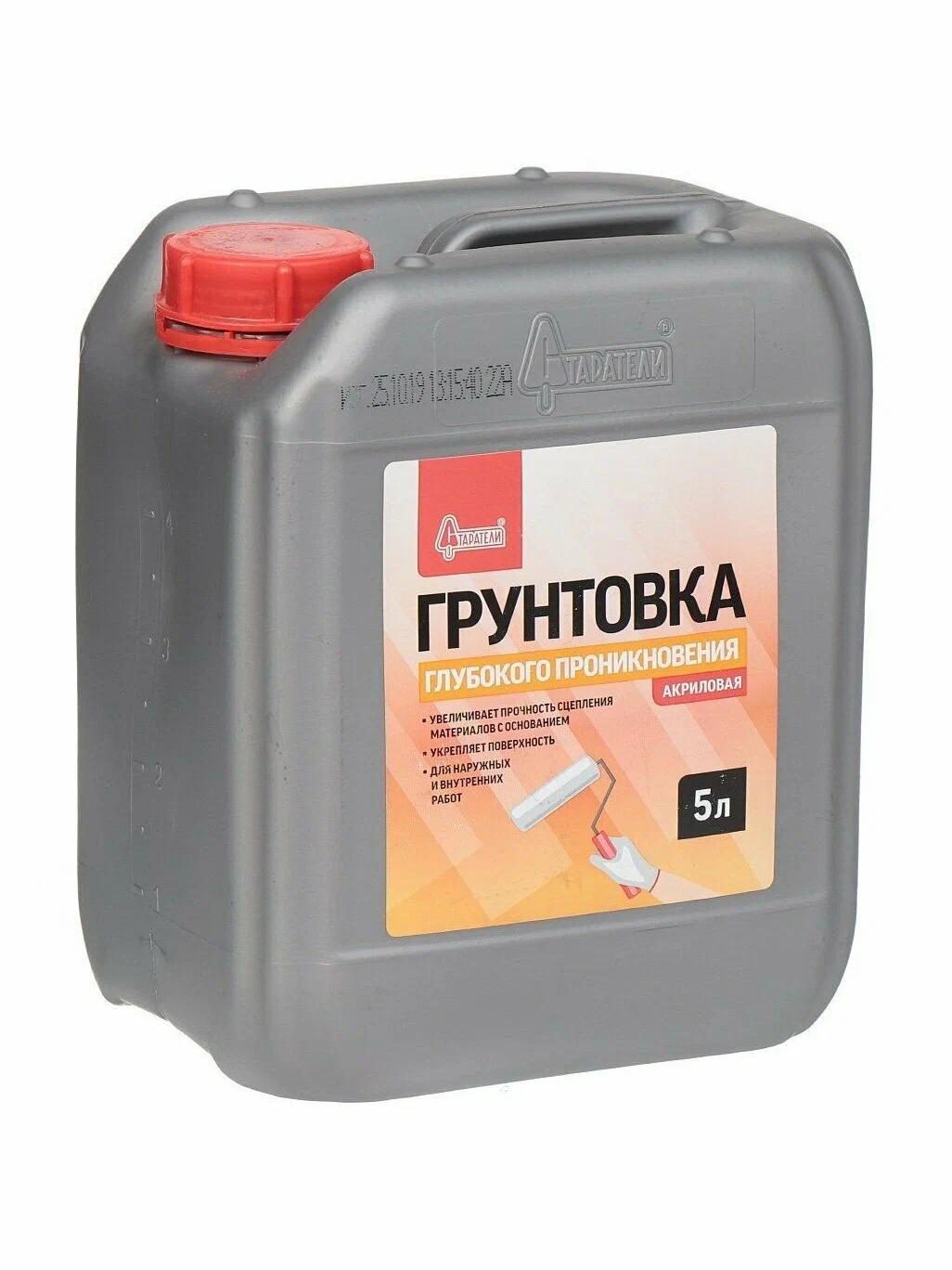 Грунтовка акриловая универсальная, 10 л